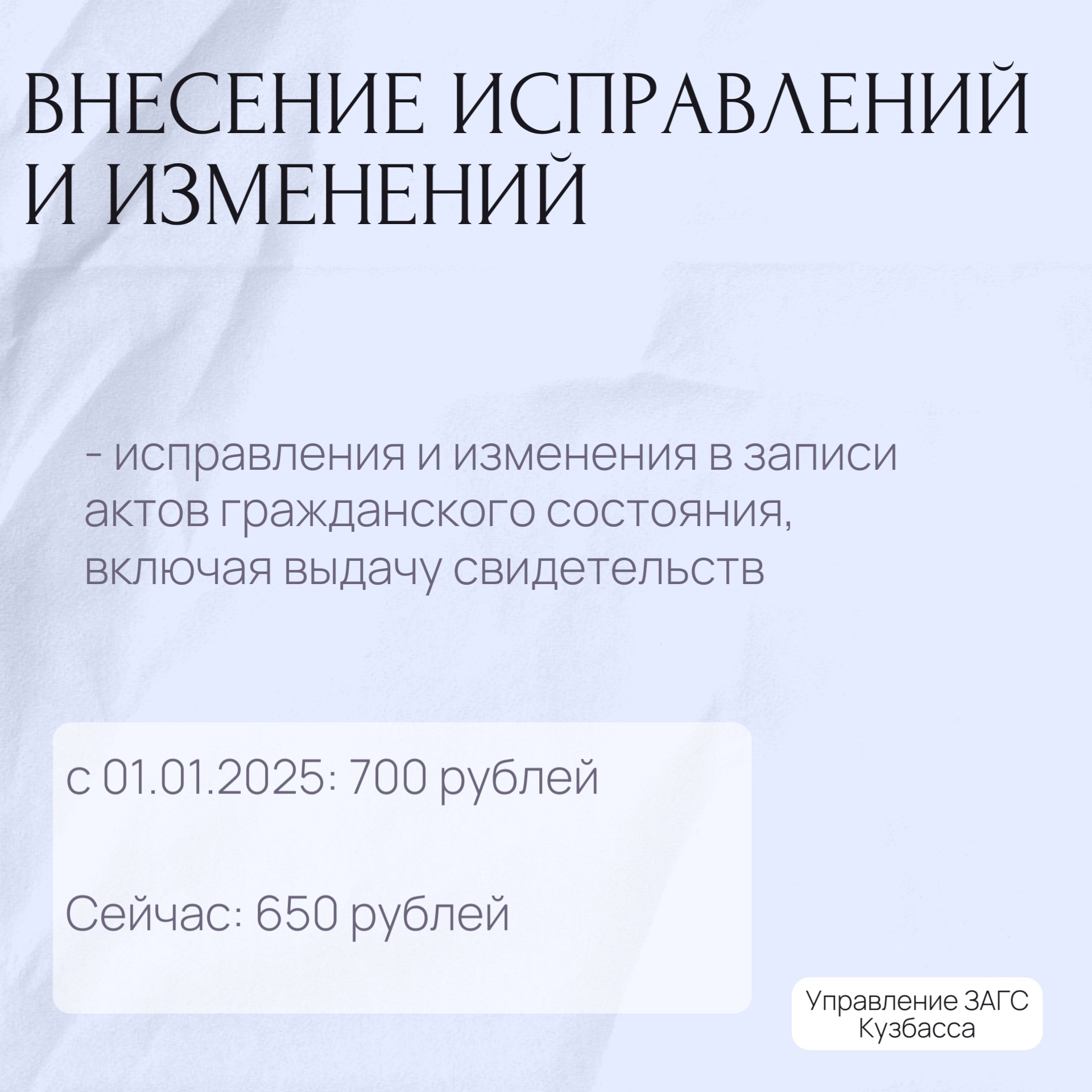 ...