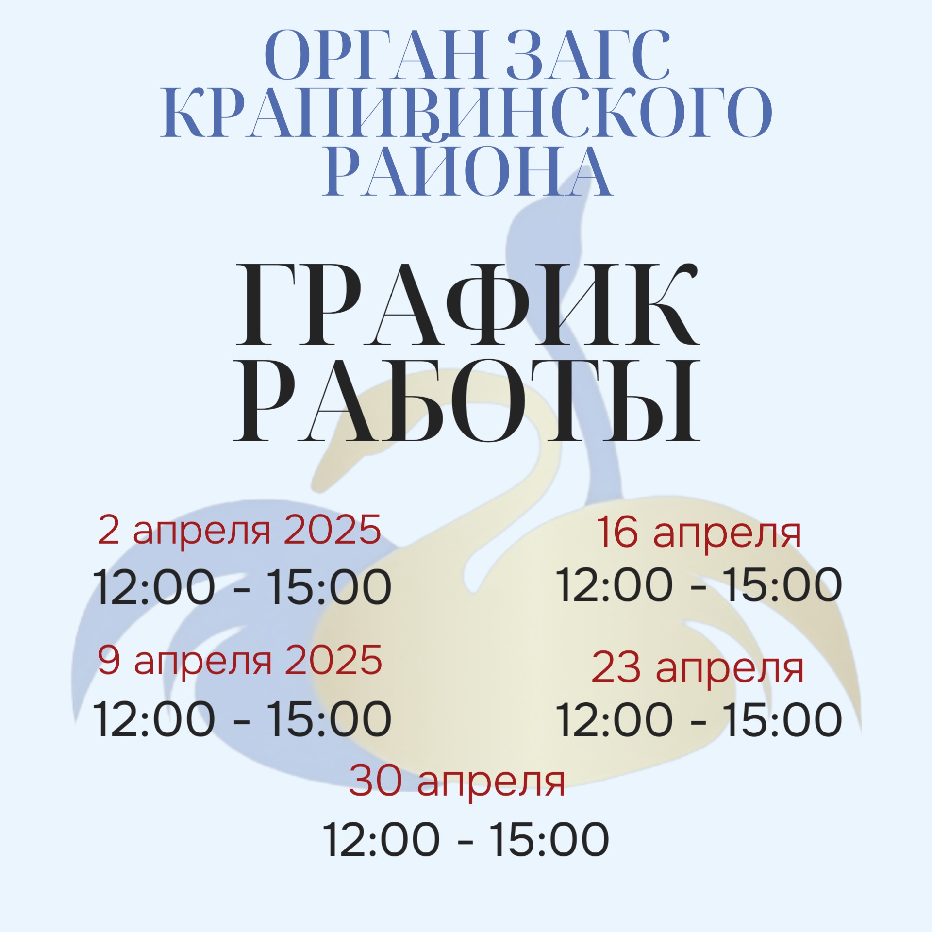 Крапивинский.jpg